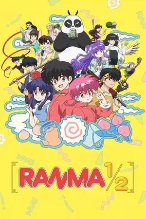 Ranma 1/2